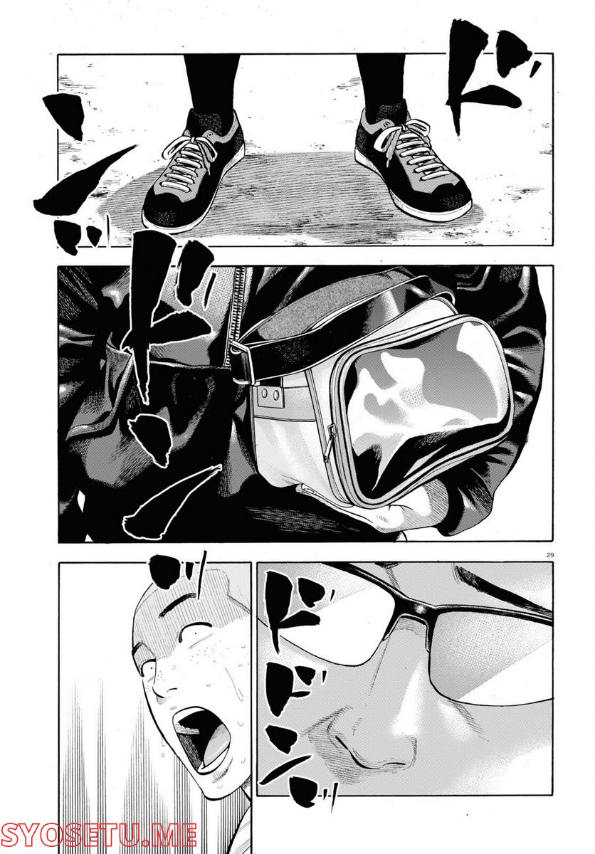P29