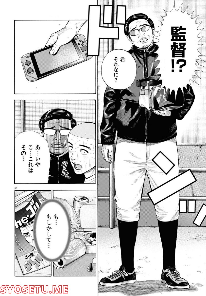 P30