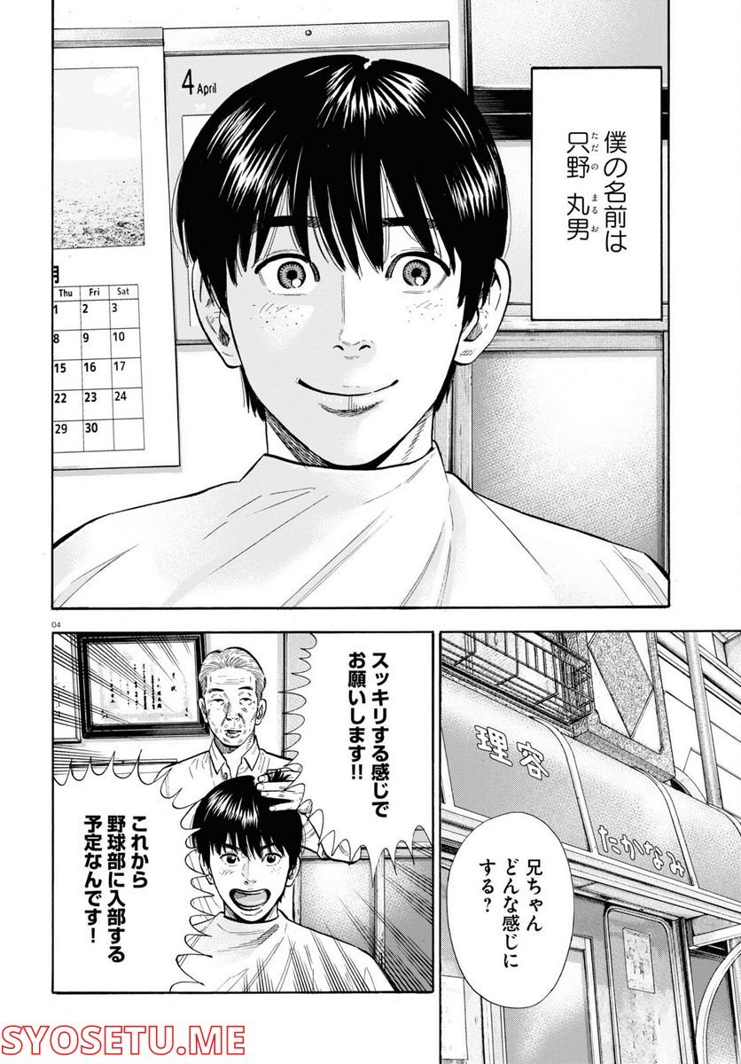 P4