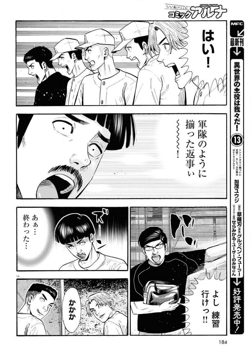 P14
