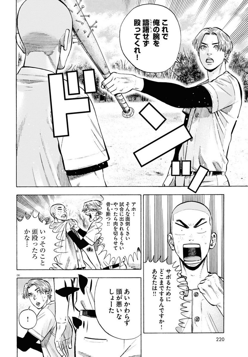 P6