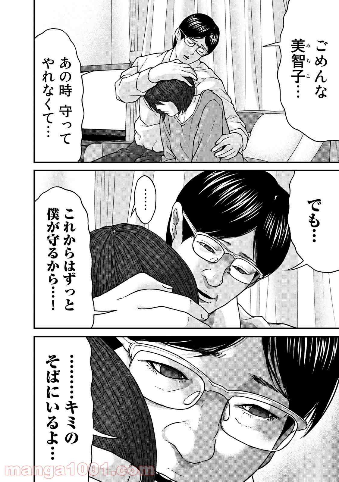 P10