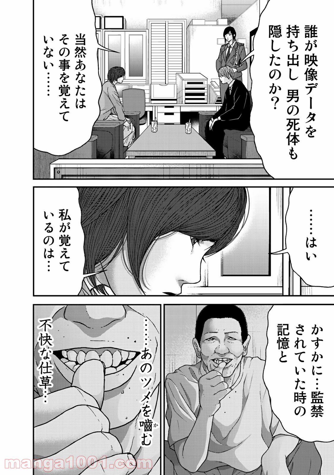 P8
