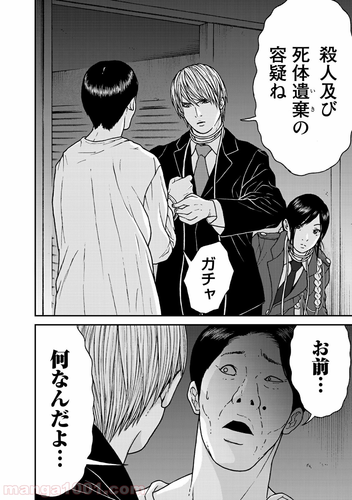 P20