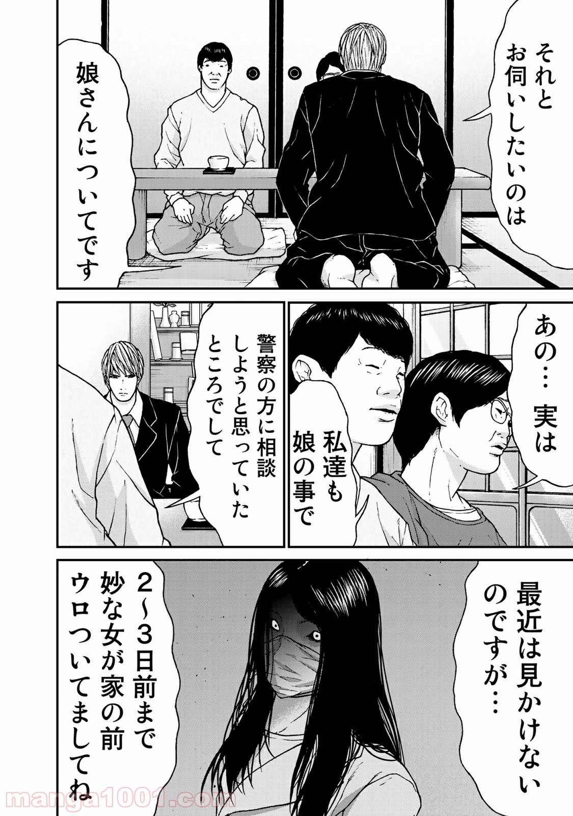 P10