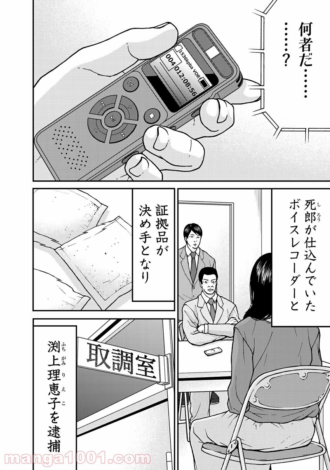 P6