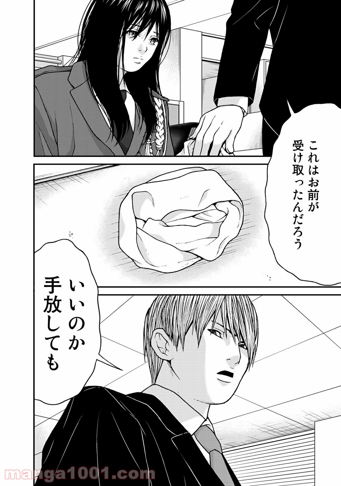 P12
