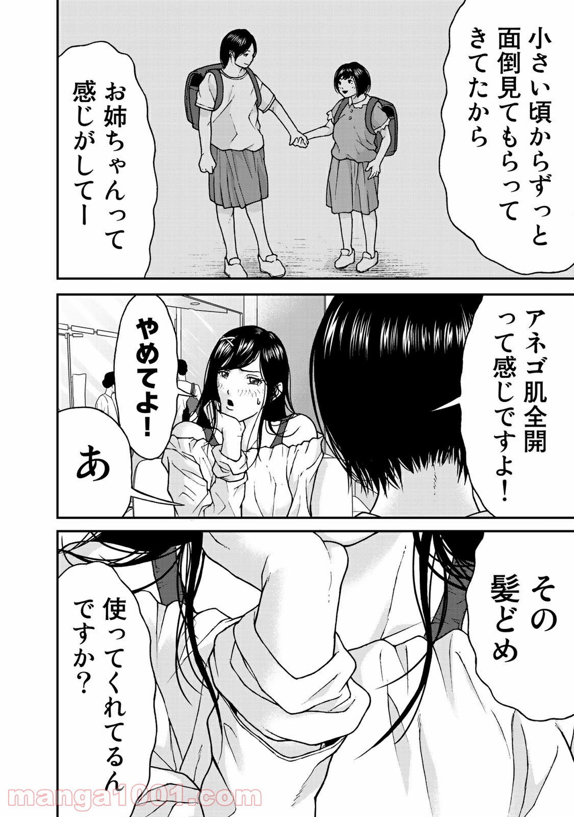 P14