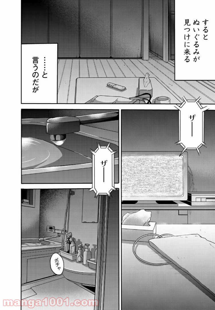 P14