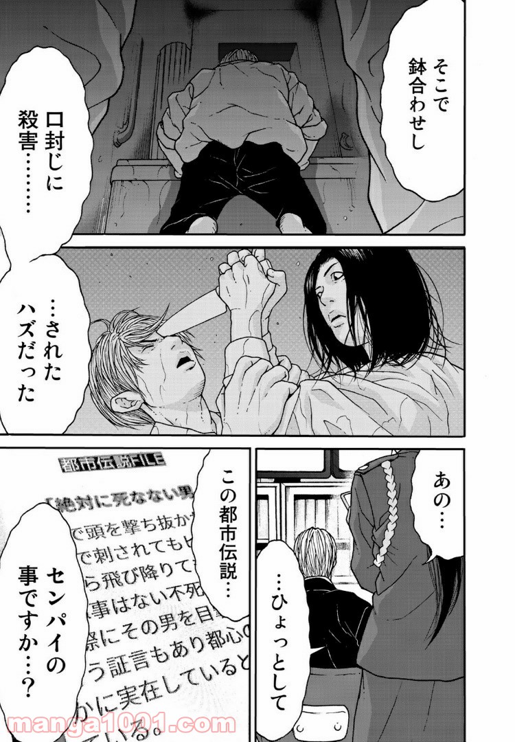 P29