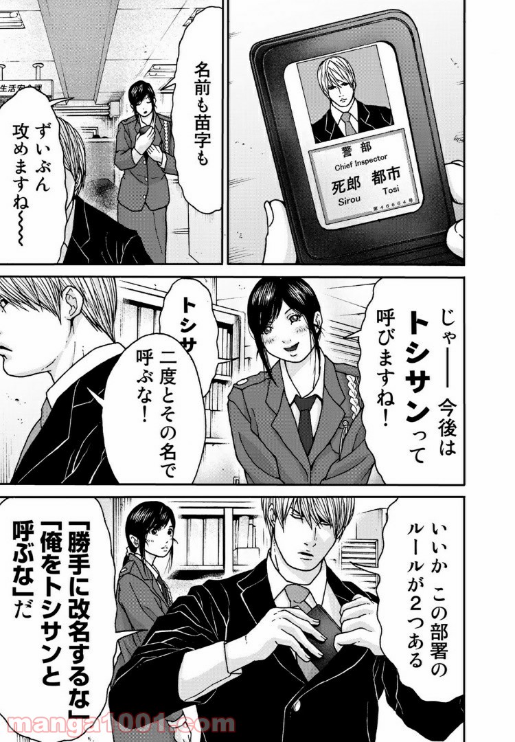 P33