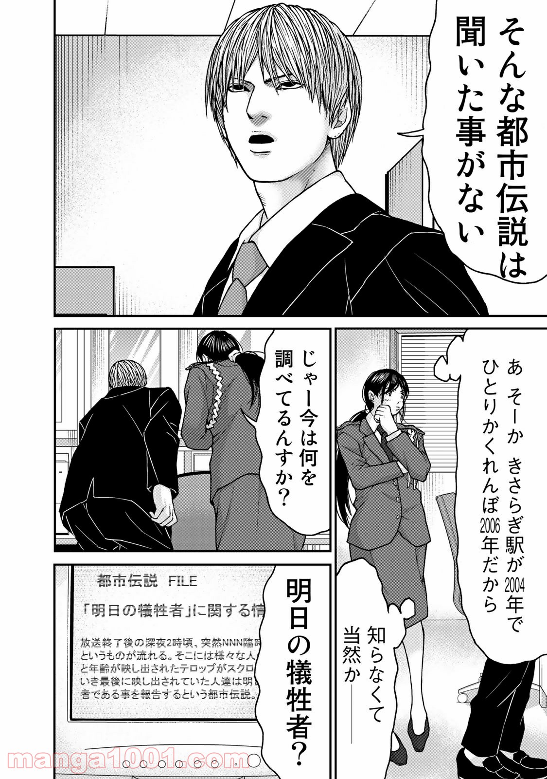 P6