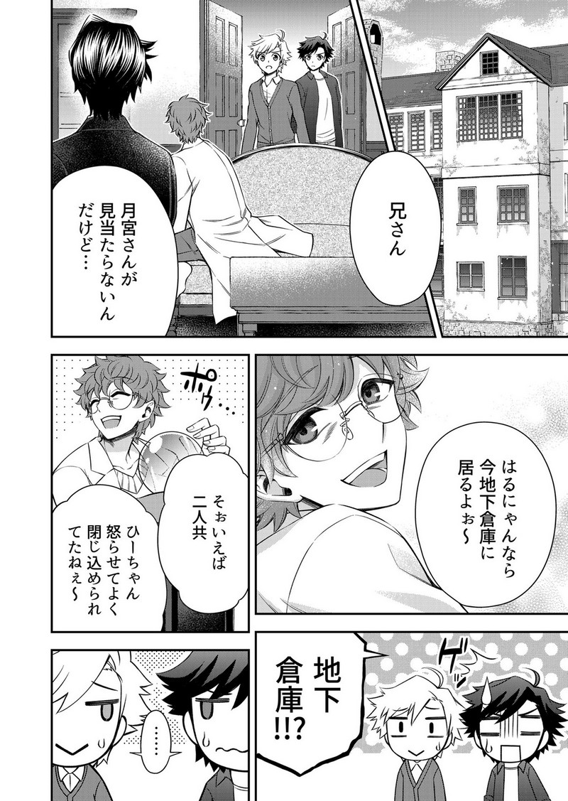 P4