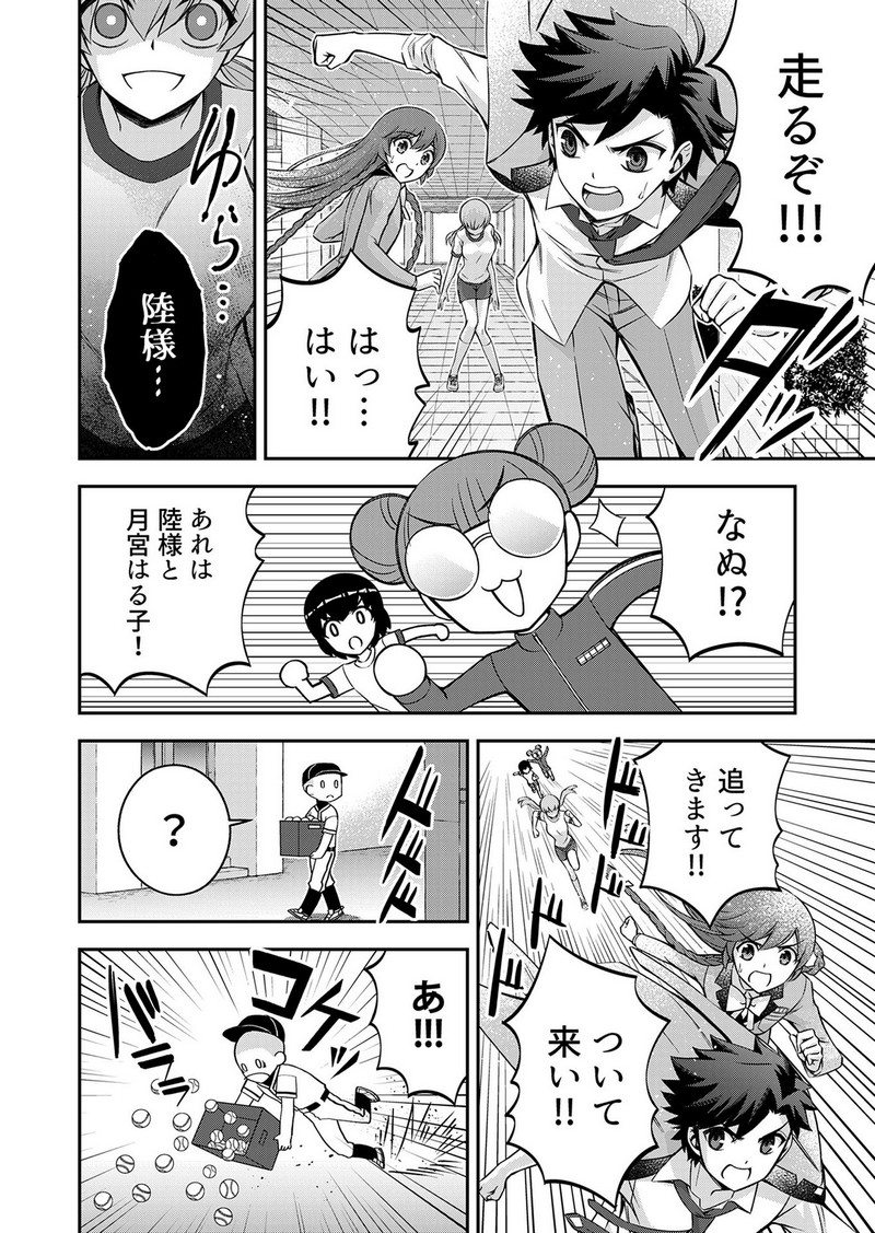 P6