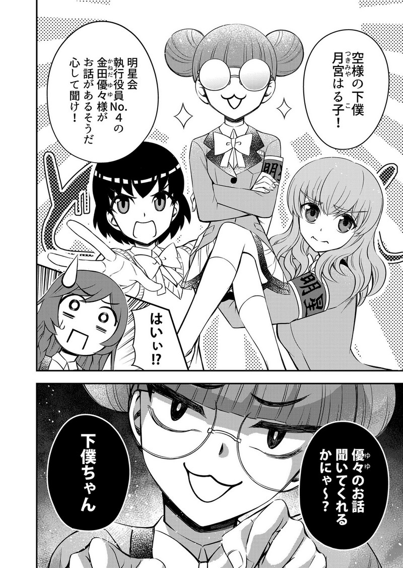 P14