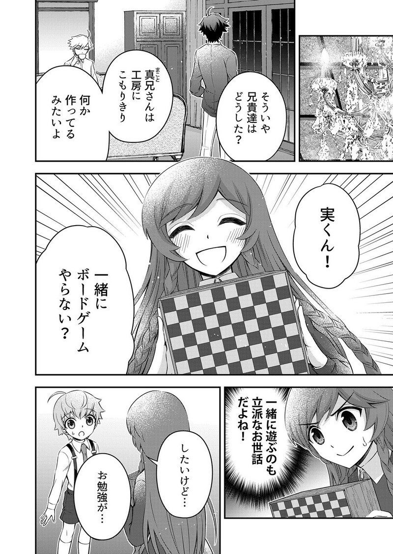 P6