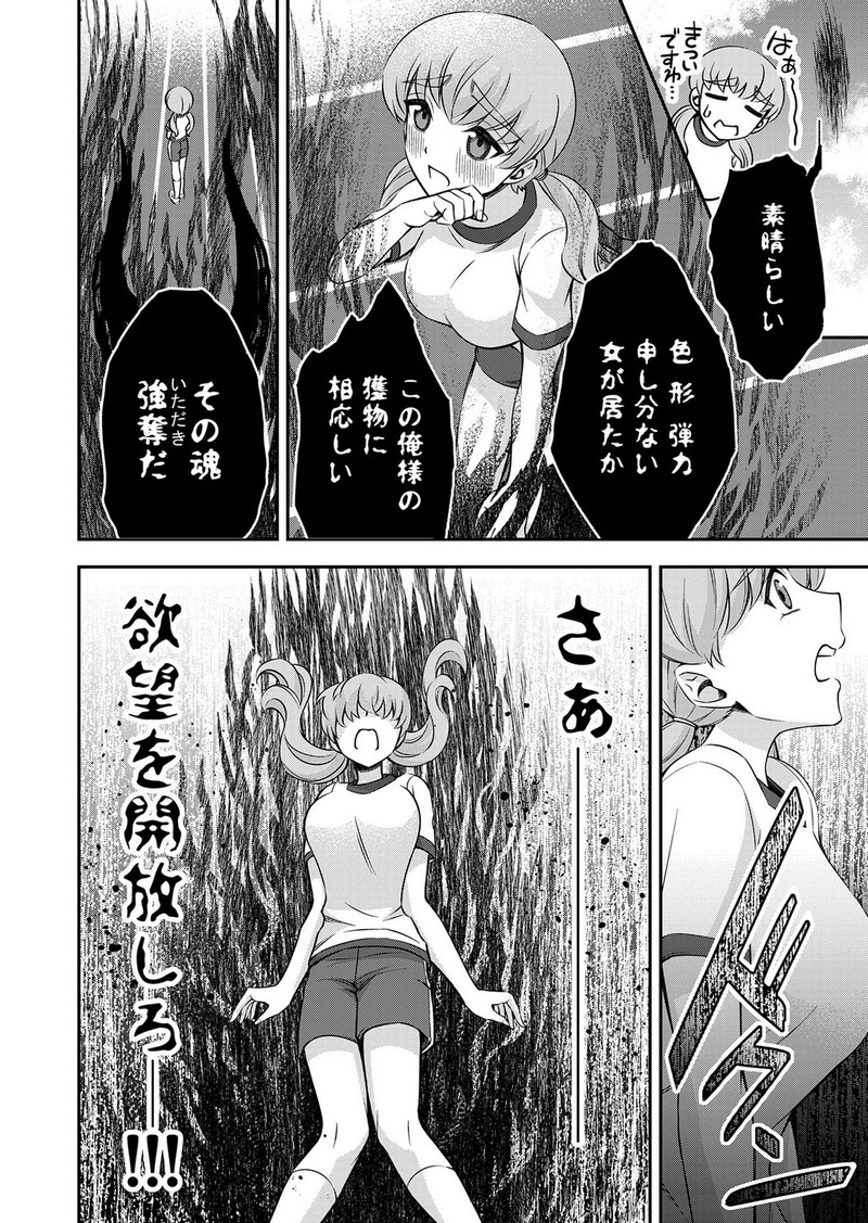 P6