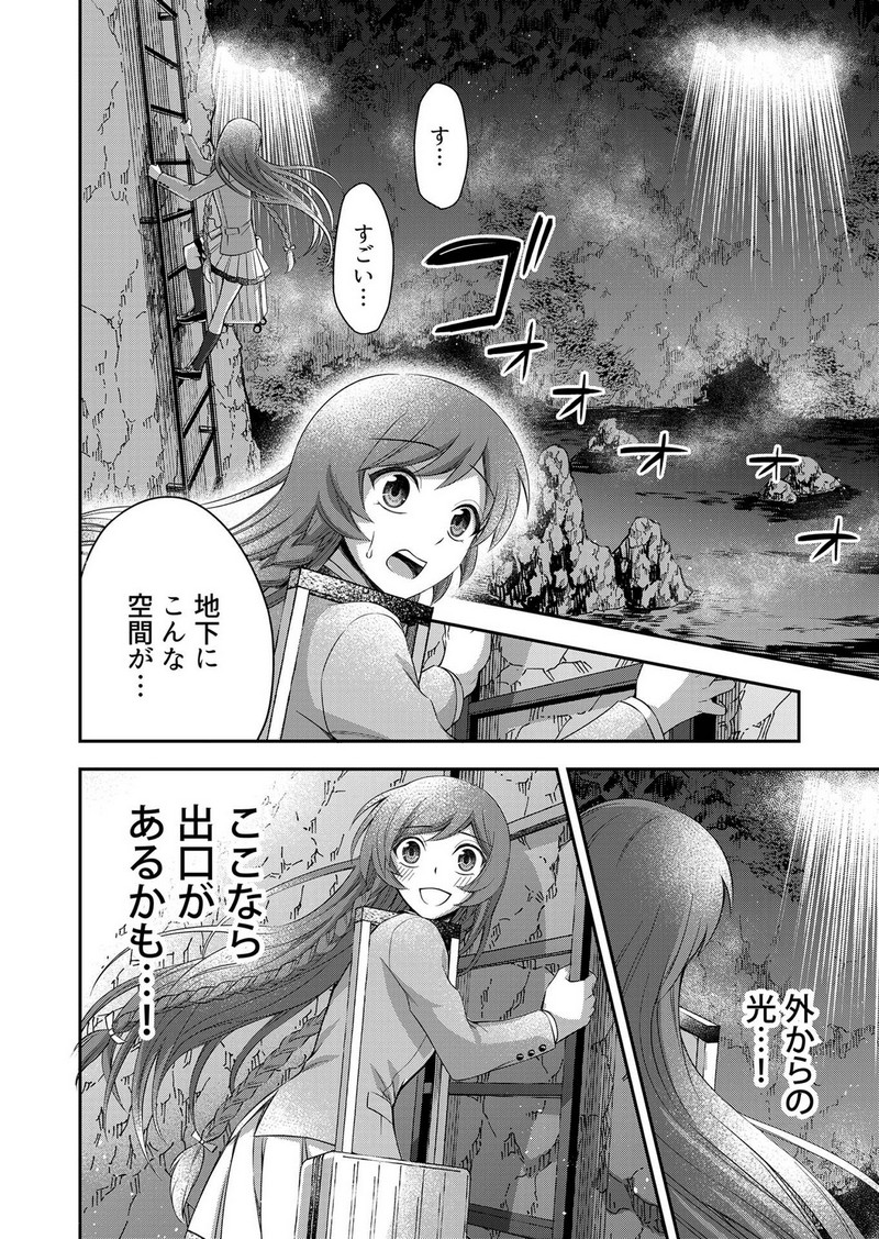 P20