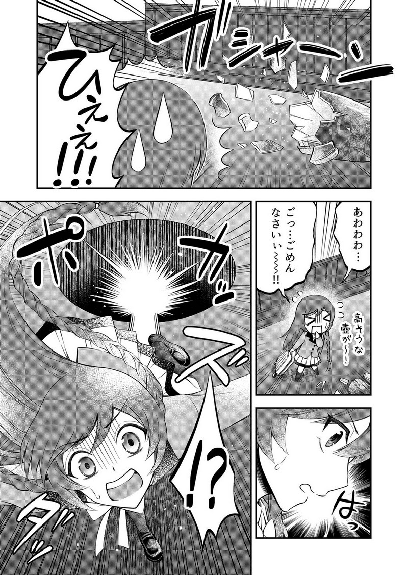 P7