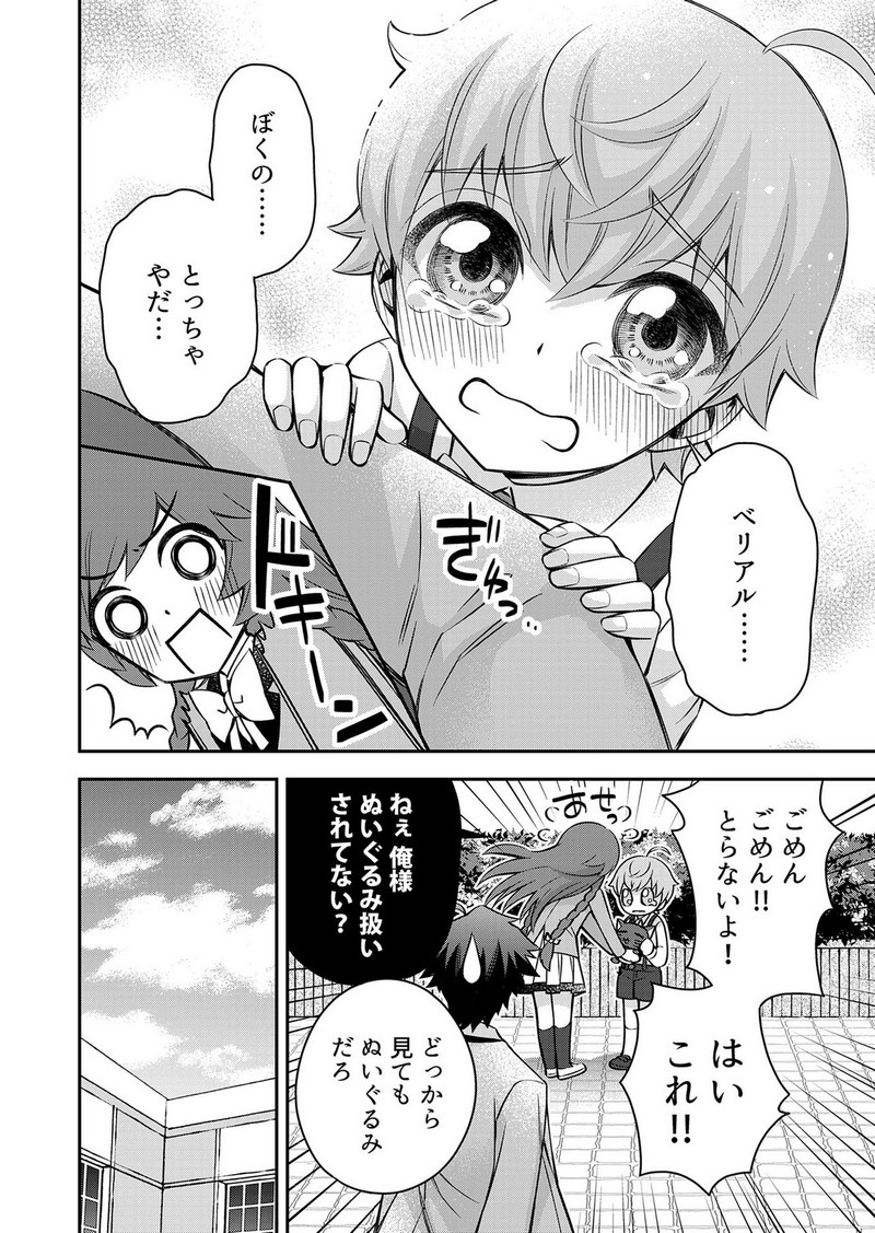 P8