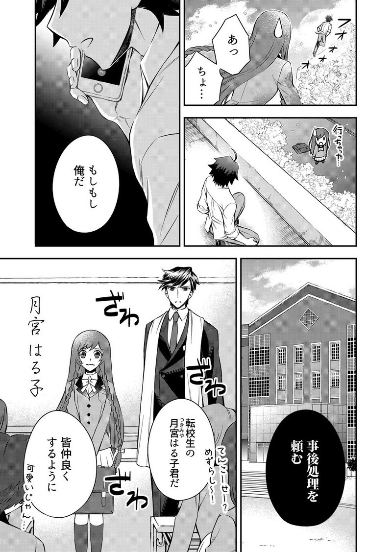 P15
