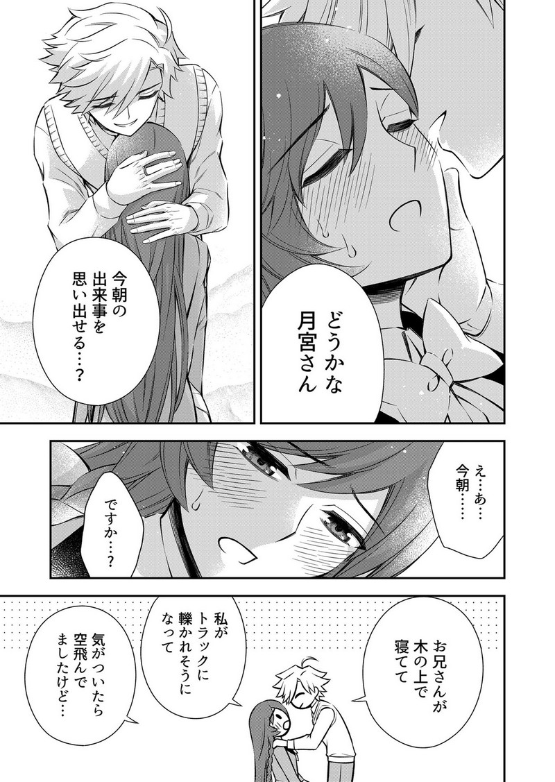 P29