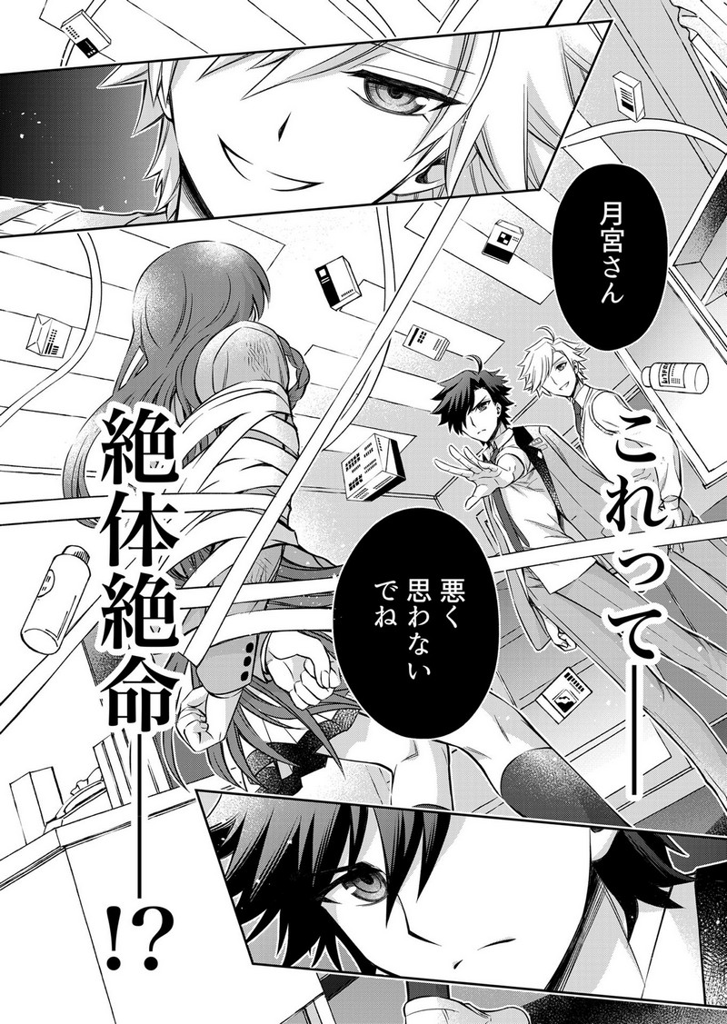 P38