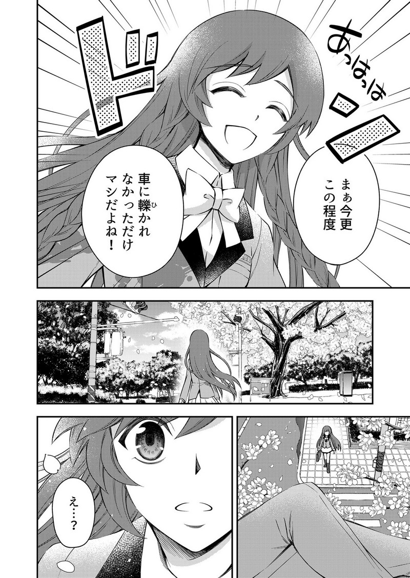 P8