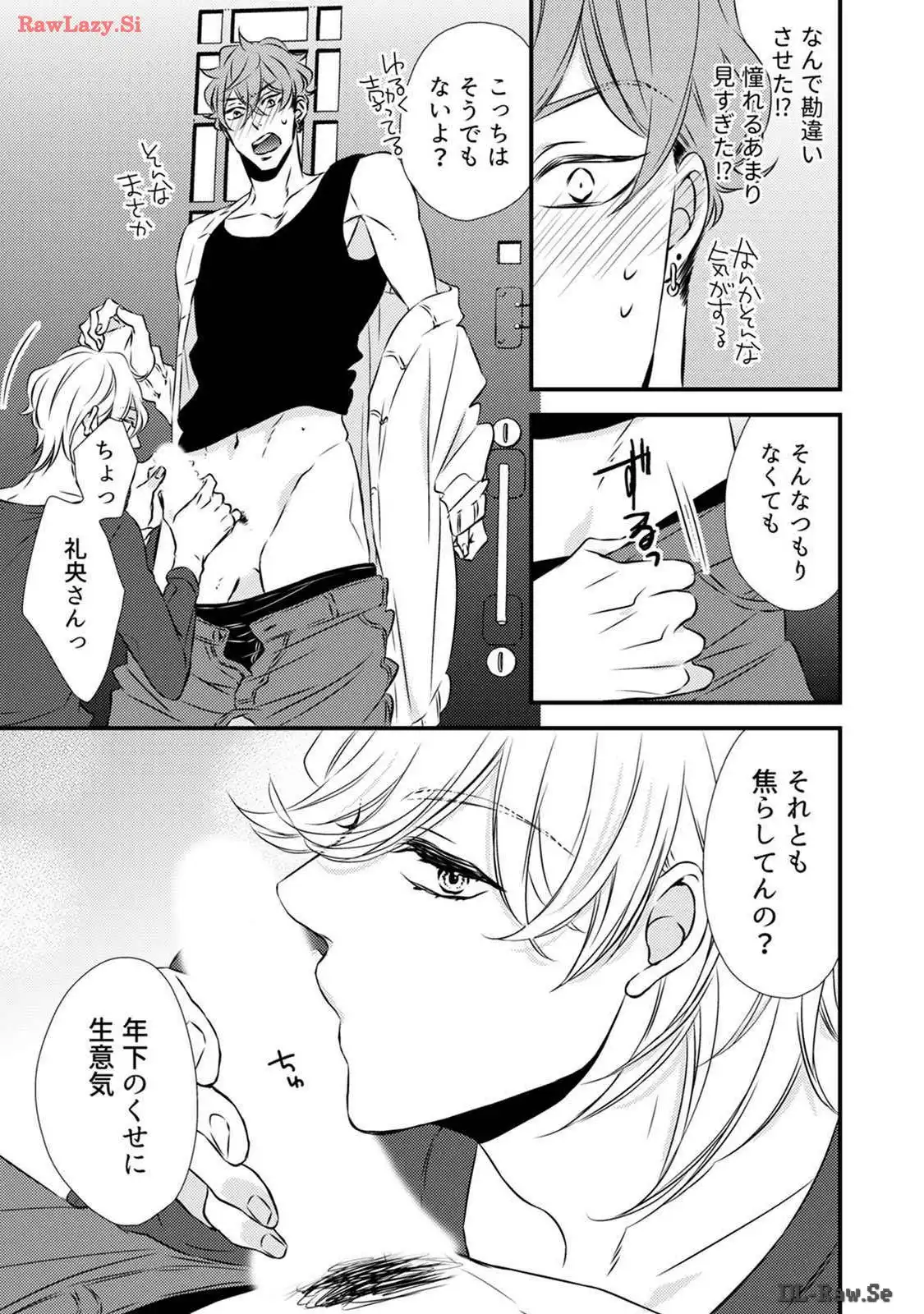 P25