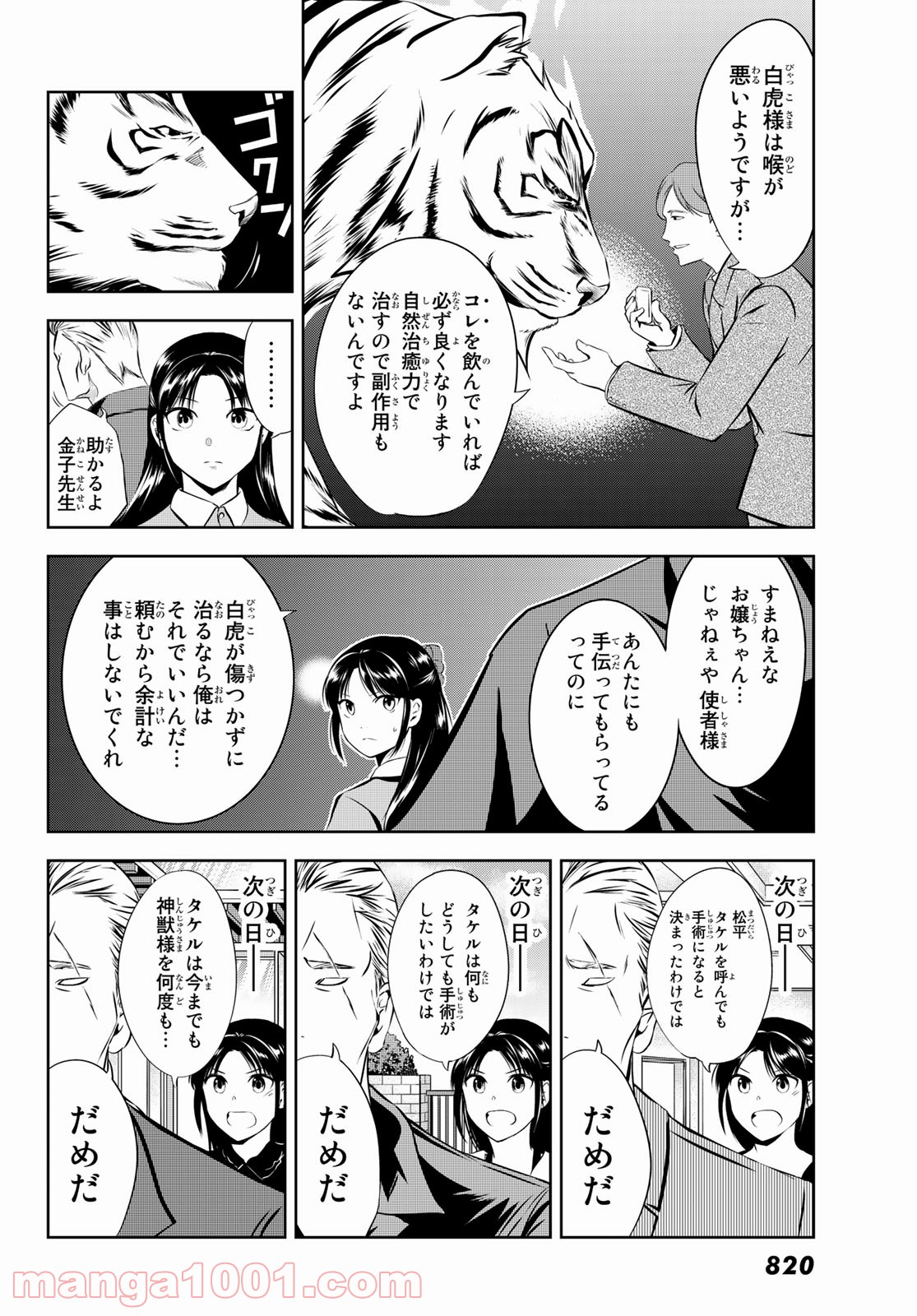 P16