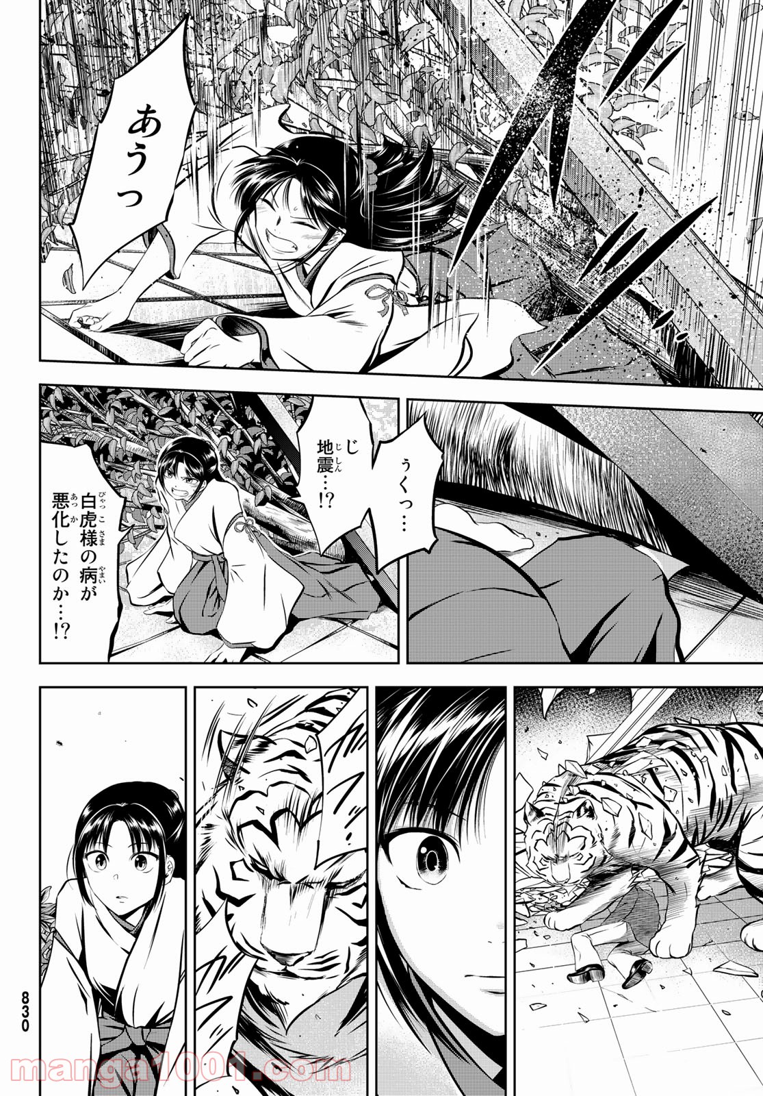 P26