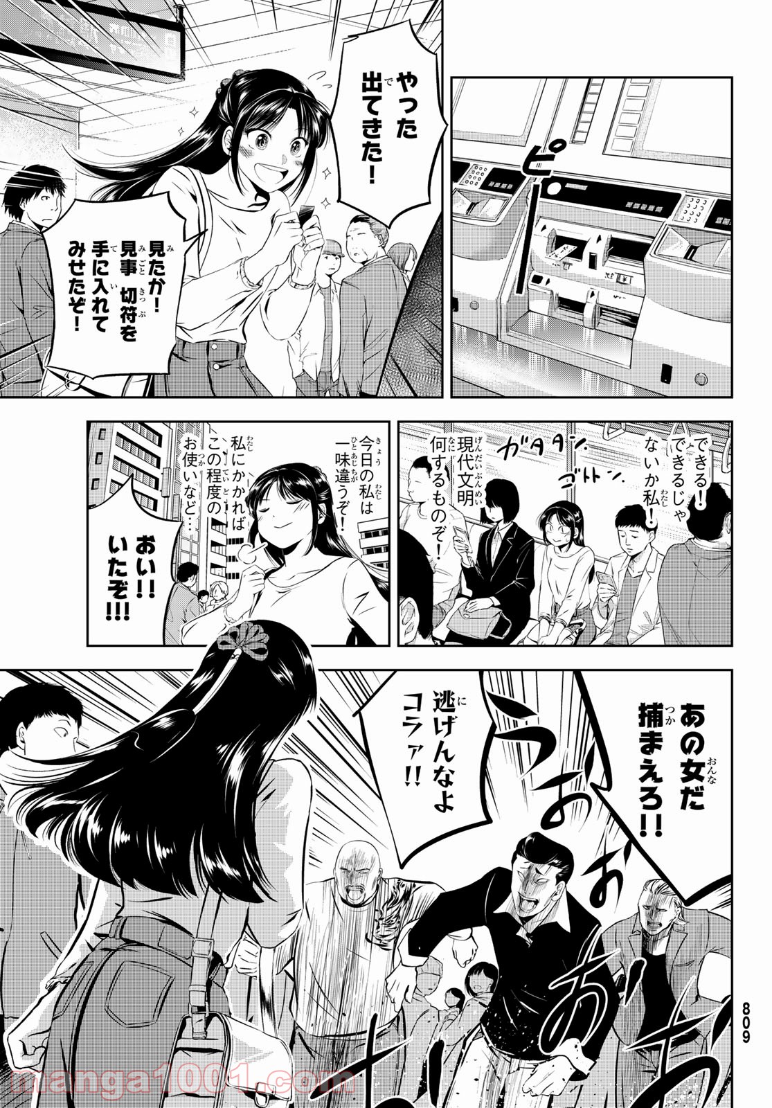 P5