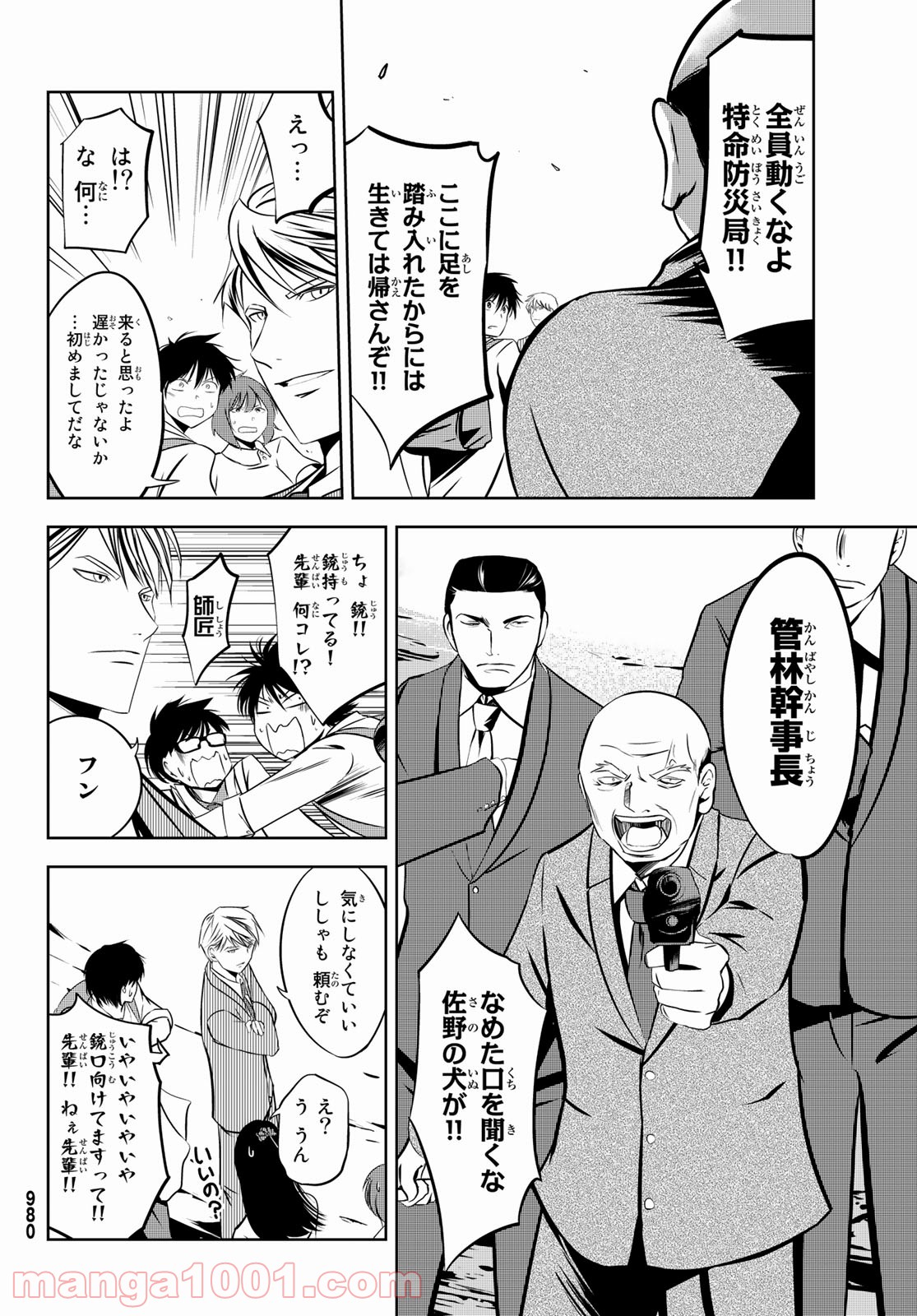 P12