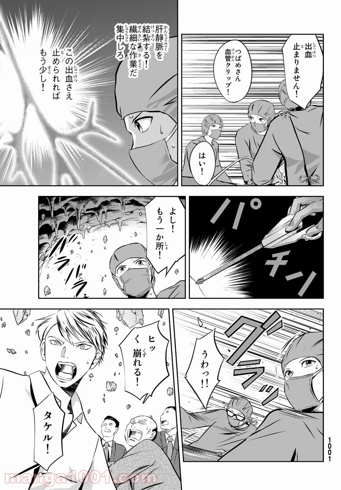 P33
