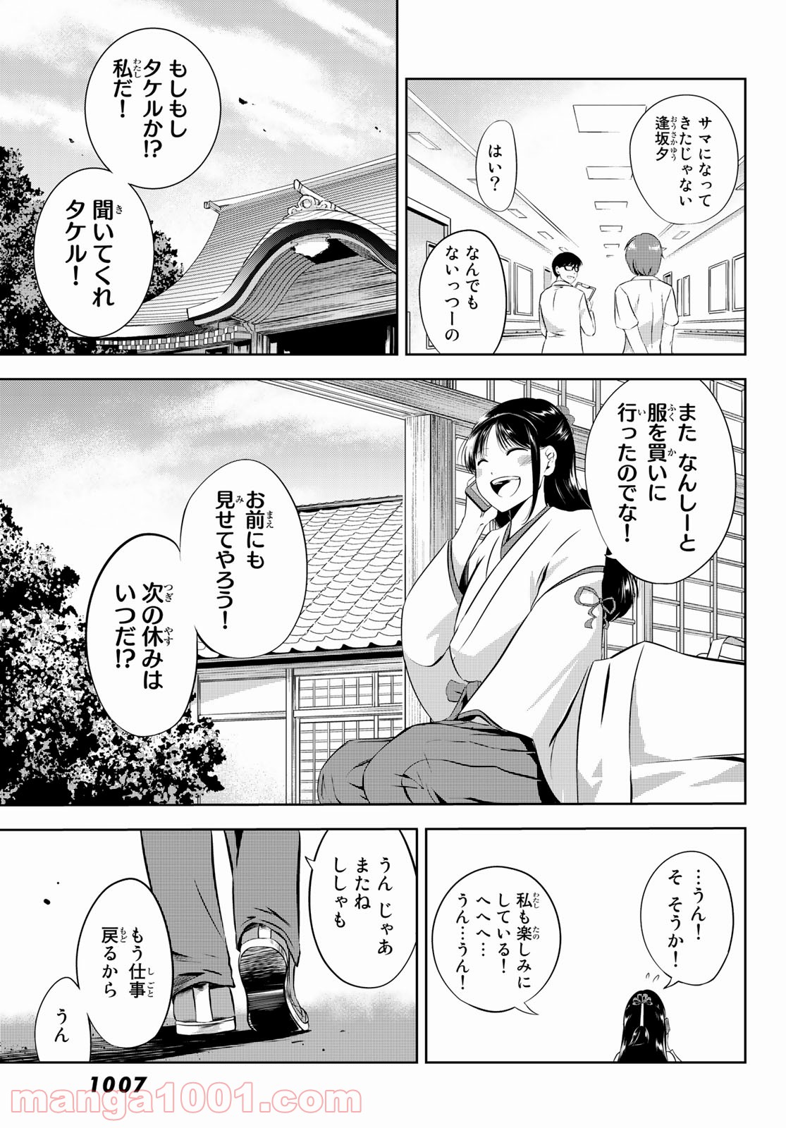 P39