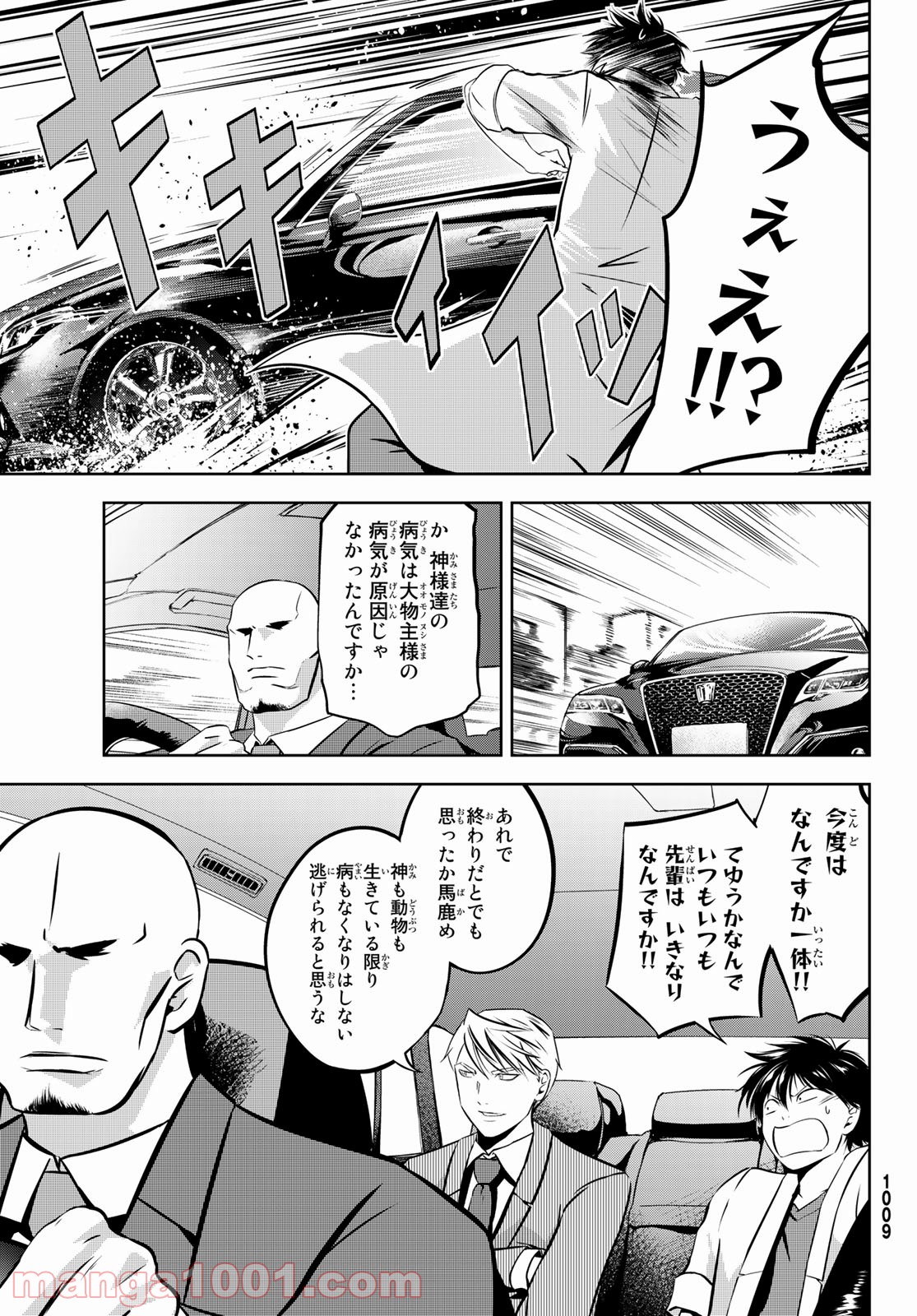 P41