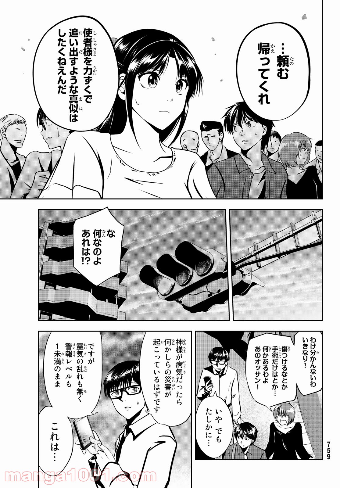 P35