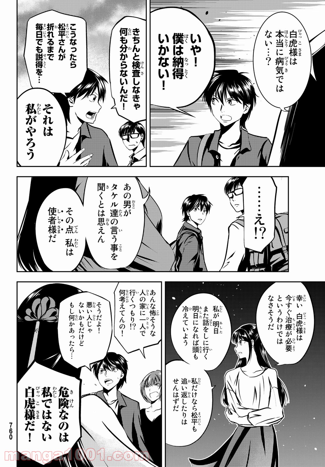 P36