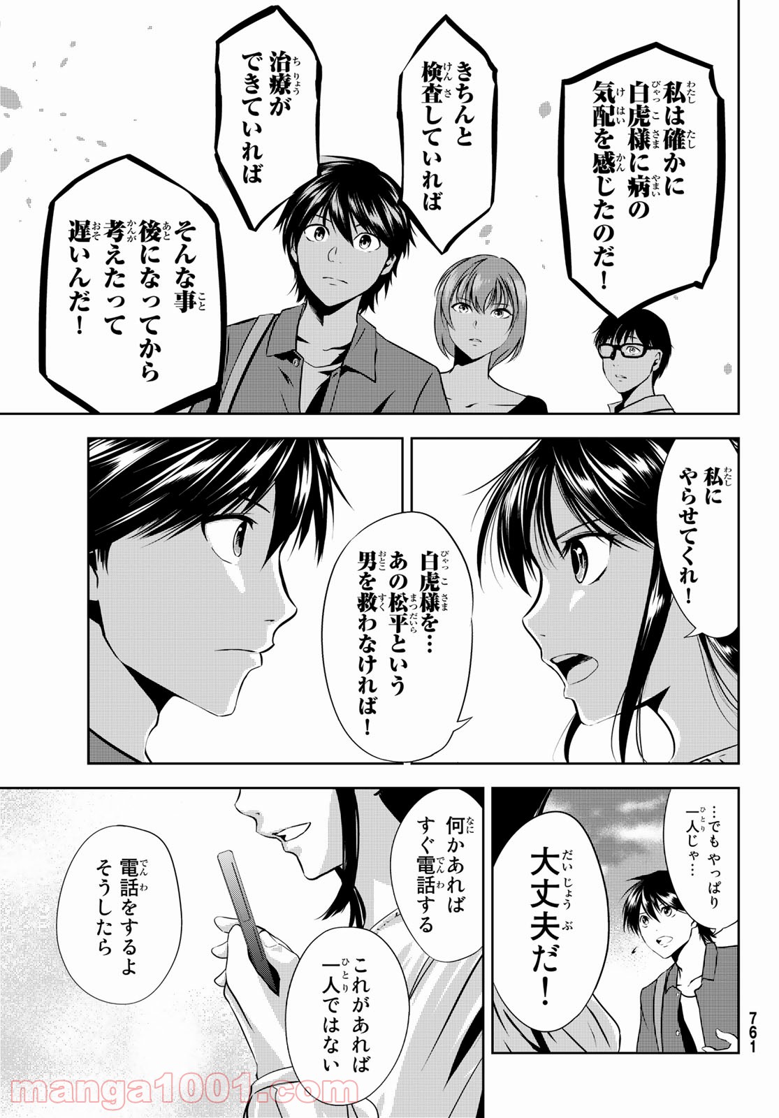 P37