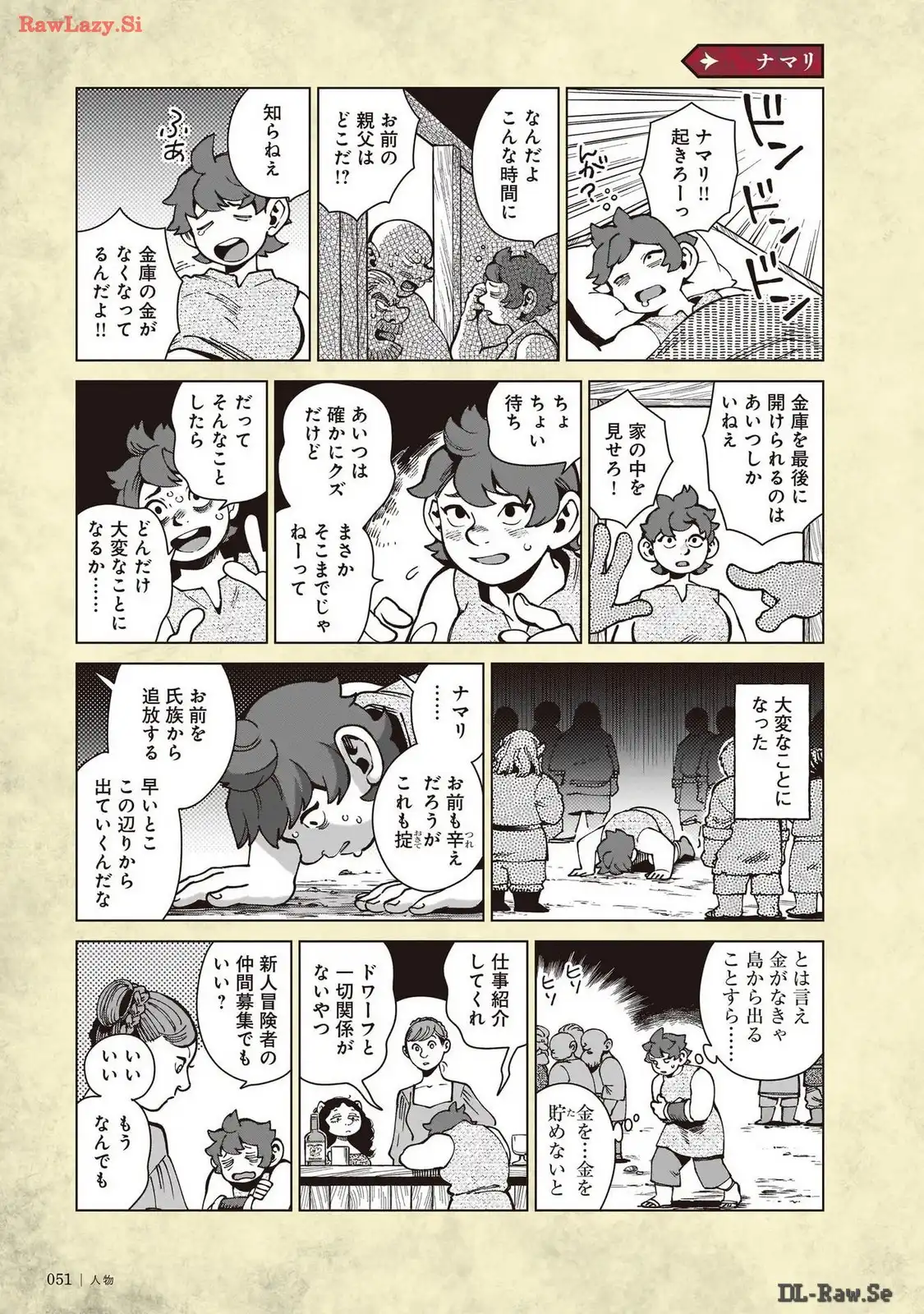 P49