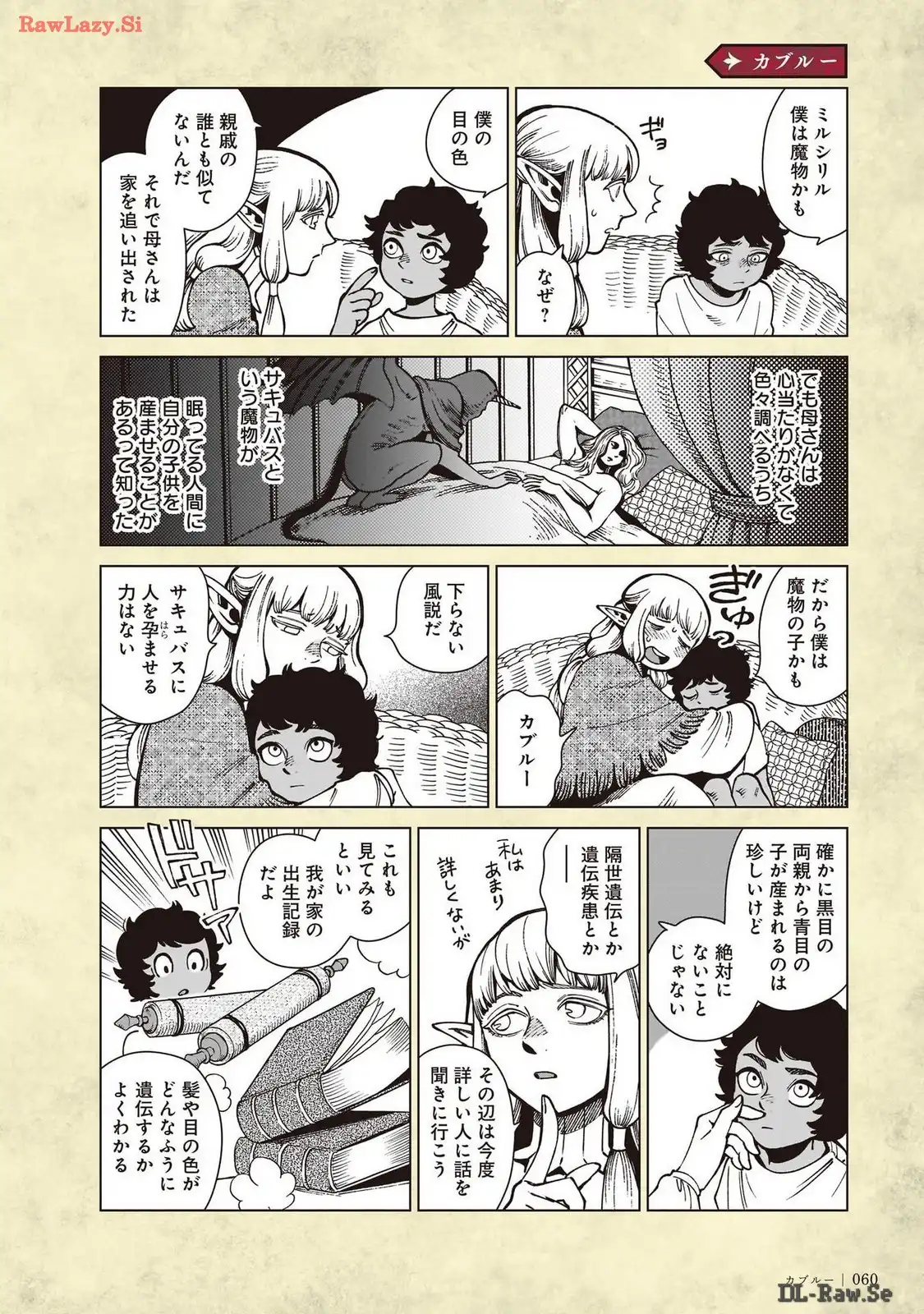 P58