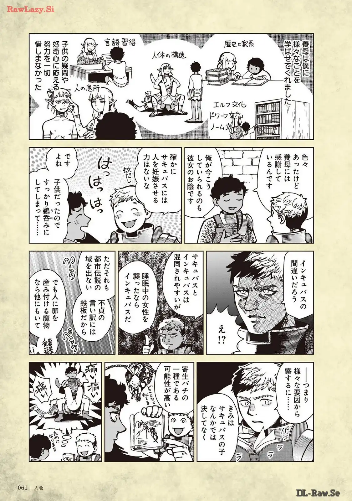 P59
