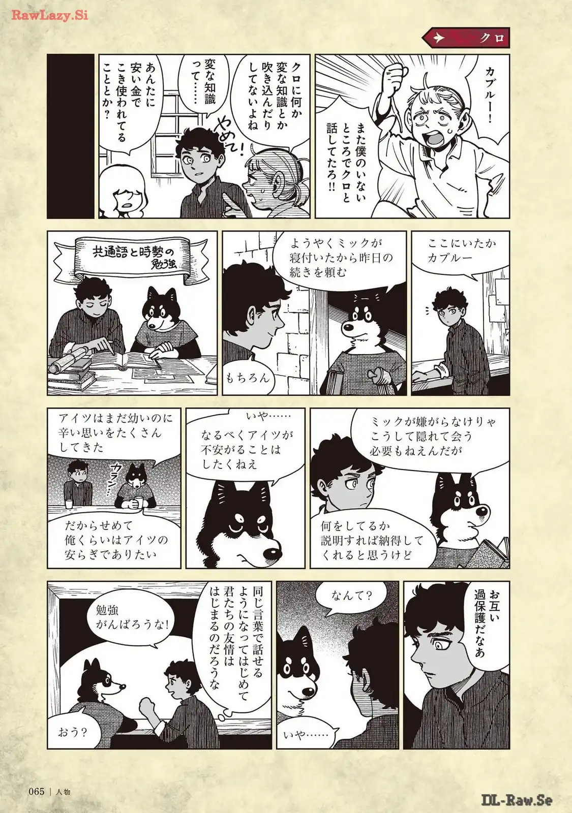 P63