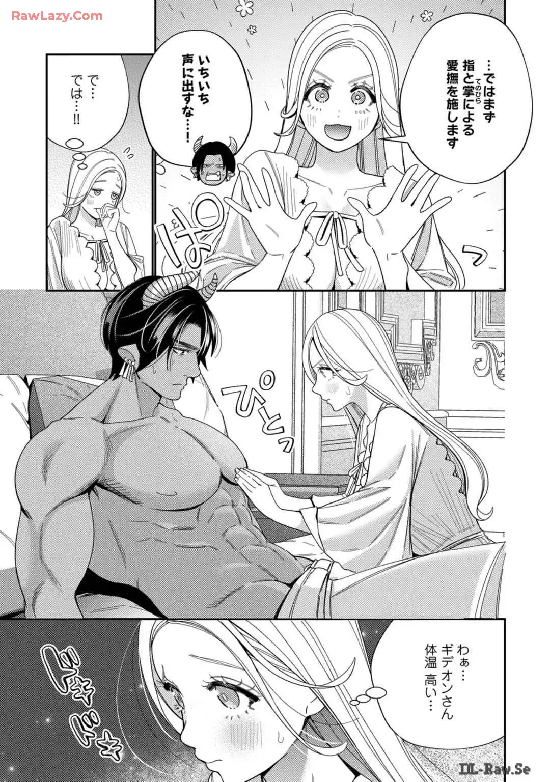 P21