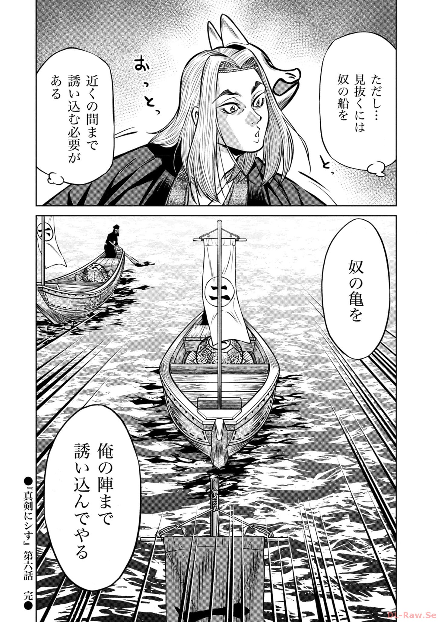 P38