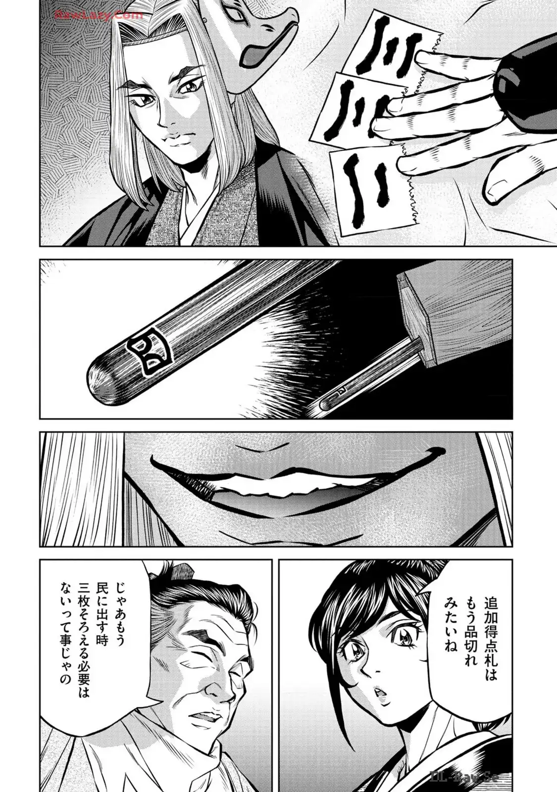 P20