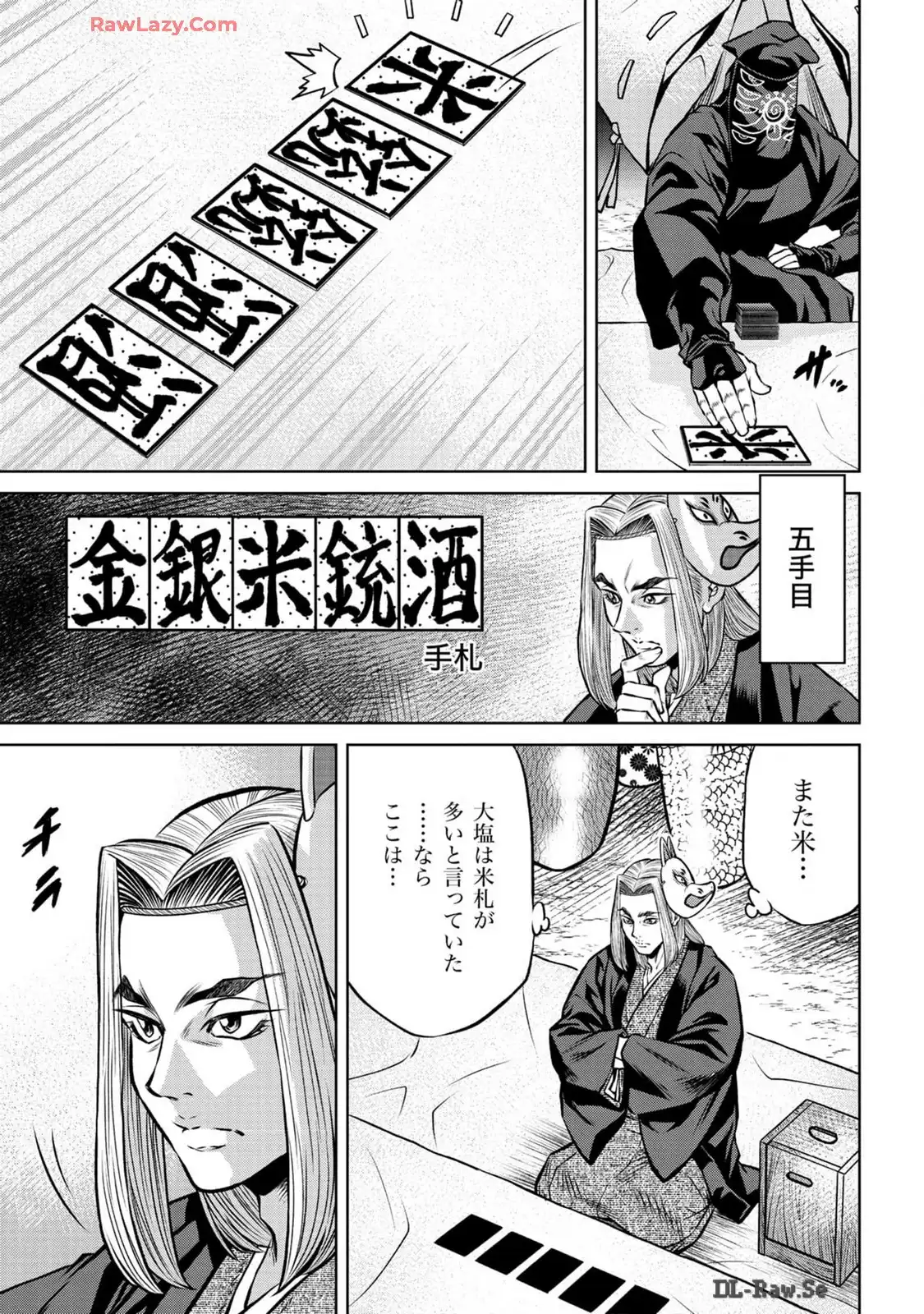 P21