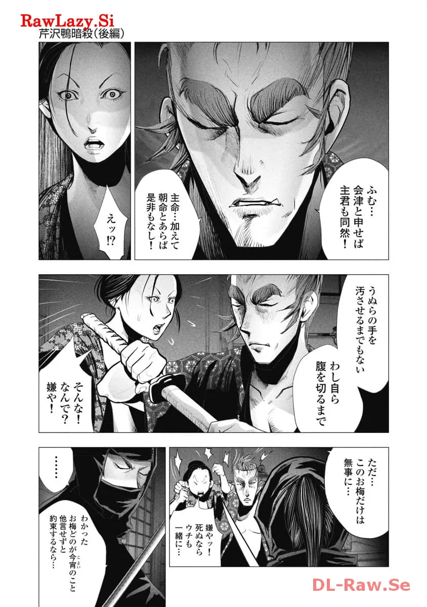 P29