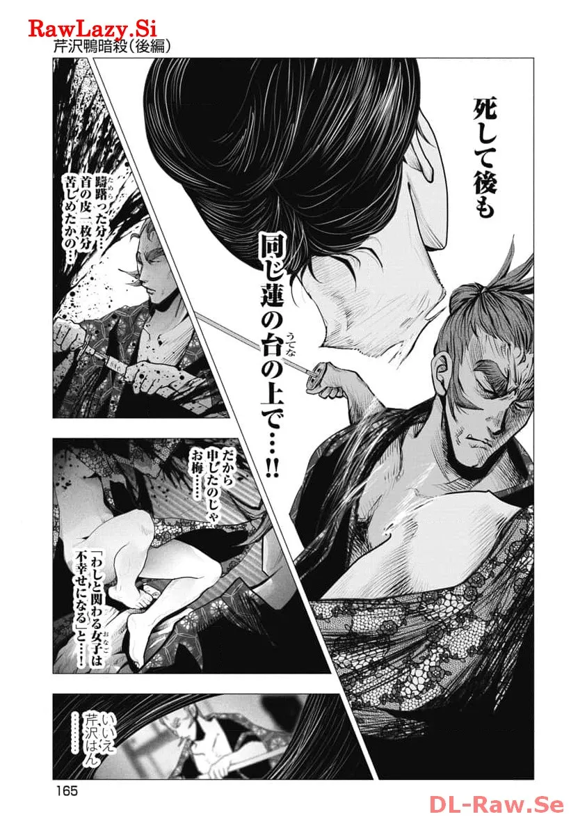 P31