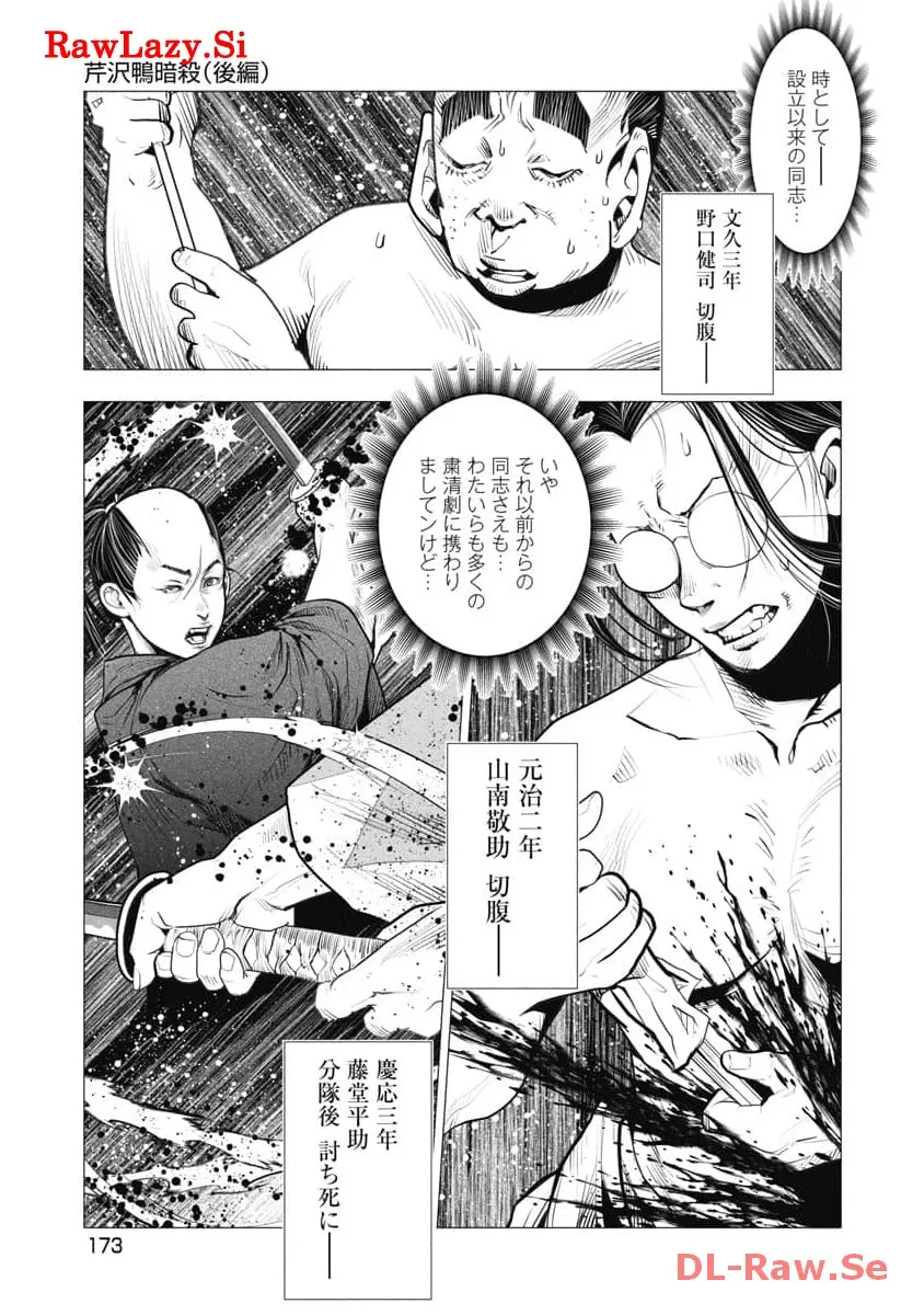 P39